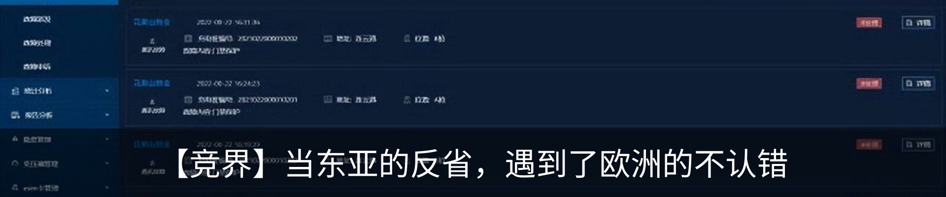 资讯动态