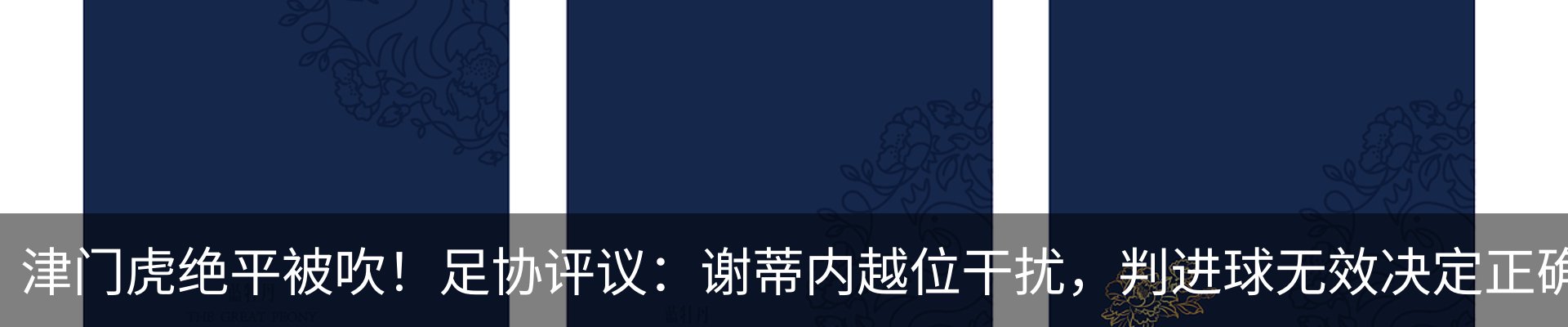 资讯动态